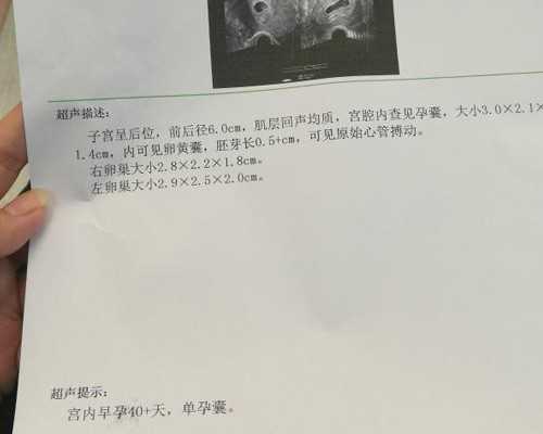 国内哪家医院供卵好,男性胃癌手术后化疗多久可以做试管*孩子？