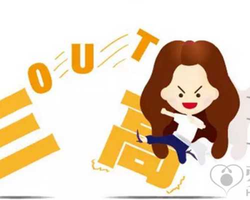 国内代生哪里正规,女方不同意亲子鉴定 事前要沟通好