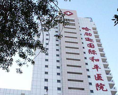 国内哪里可以供卵试管移植,哈萨克斯坦二代试管婴儿流程？准备多少才够！