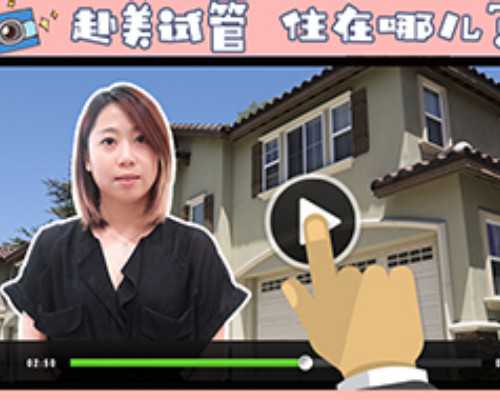 怀孕22周注意事项有哪些 胎儿22周胎动频繁正常吗，供卵代孕公司