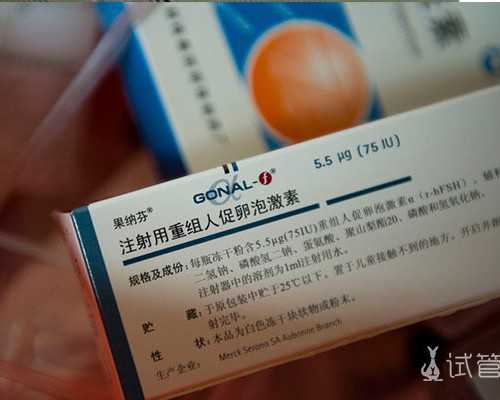 国内医院供卵费用,试管短方案*秘诀大揭秘过来人分享试管注意事项